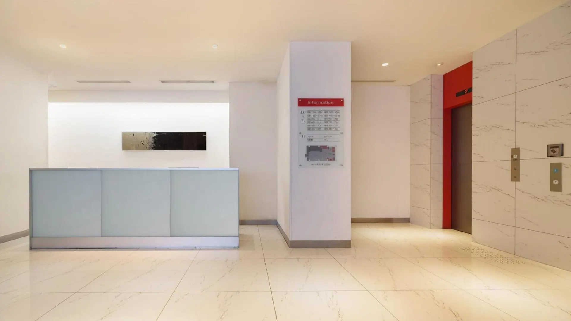 ***  Hotel Vista Sapporo Nakajima Koen יפן